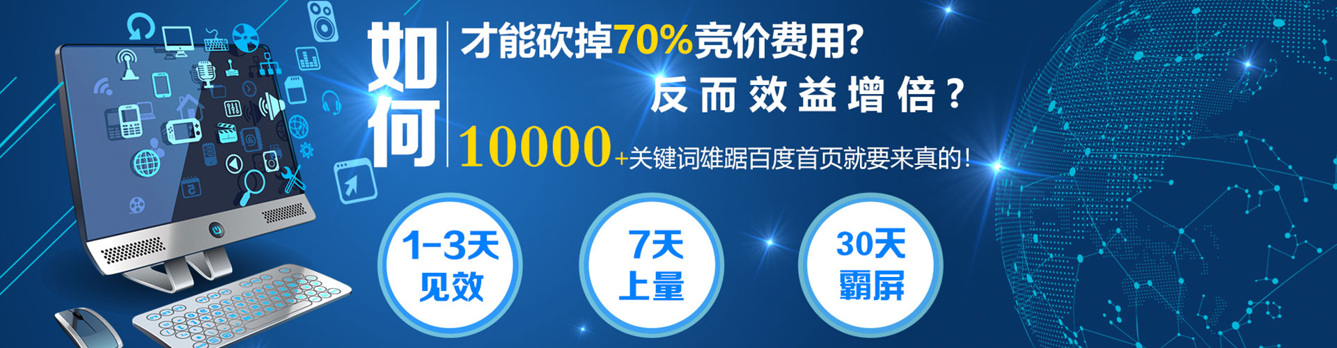 亚东信息流竞价