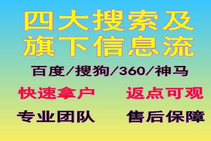 百度竞价推广成功案例：从零到百万